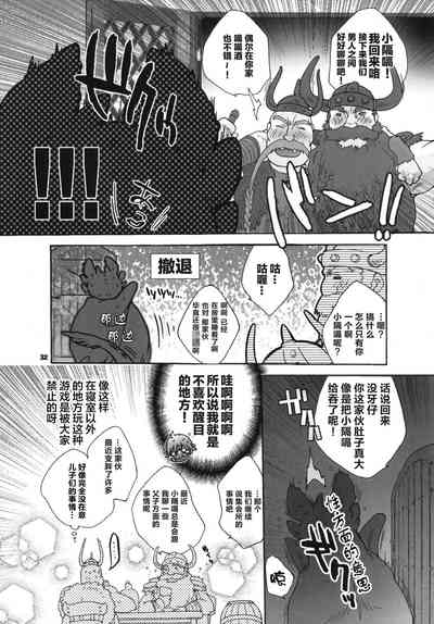 第31頁圖