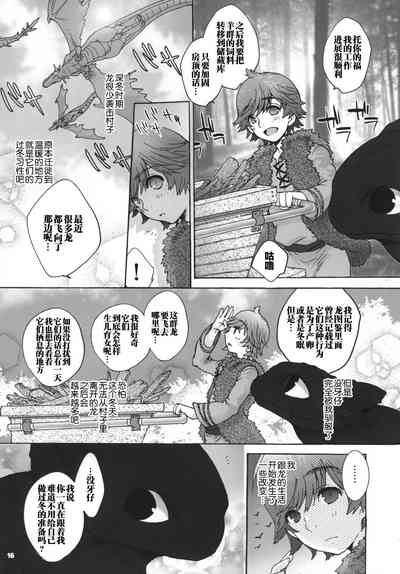第15页图