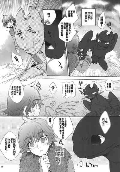 第27页图