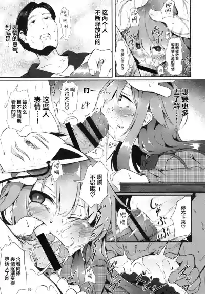 第19頁圖
