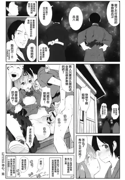 第27頁圖