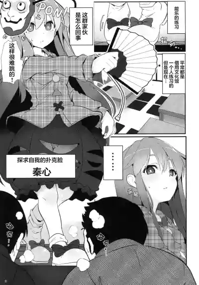 第3頁圖