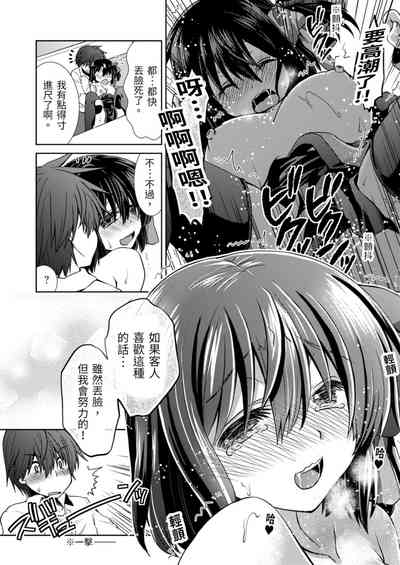 第23頁圖
