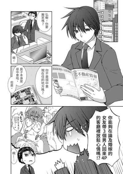 第31頁圖
