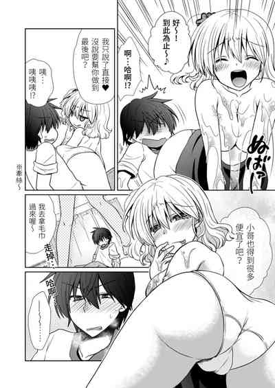 第71頁圖
