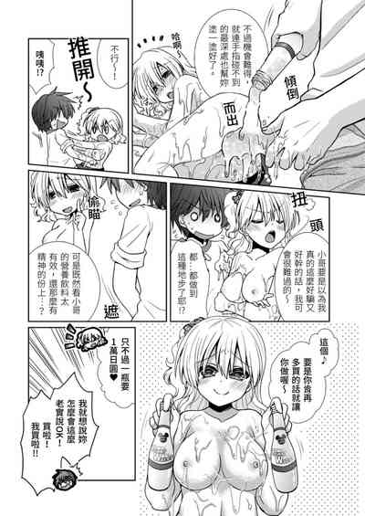 第75頁圖