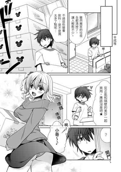 第79頁圖