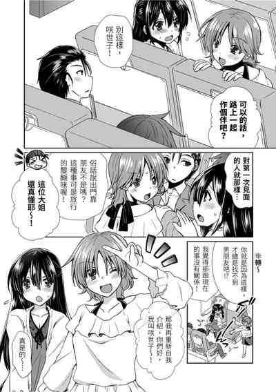 第87頁圖