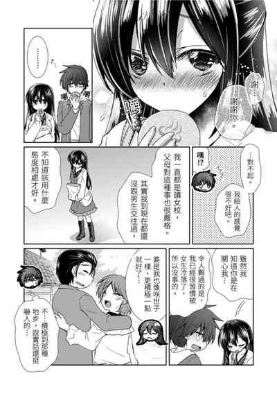 第91頁圖