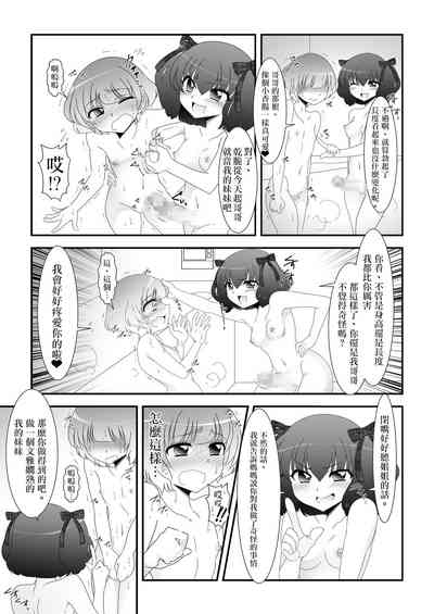 第11页图