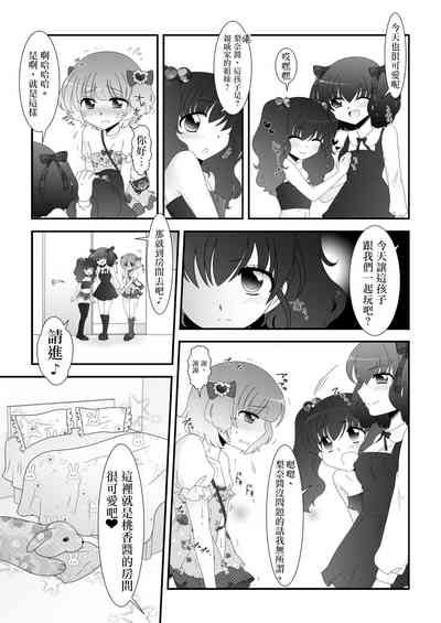 第15页图