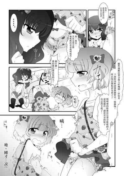 第19页图