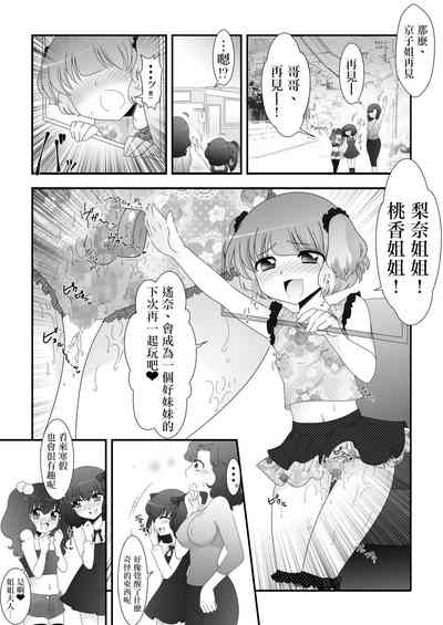 第27页图