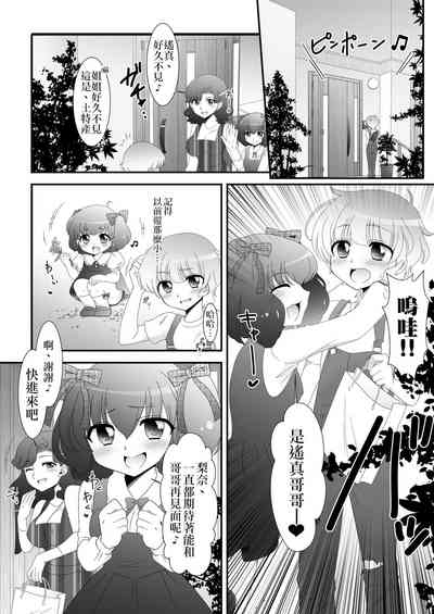 第3页图