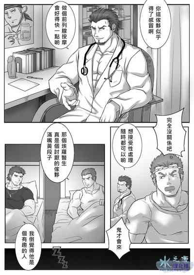 第3頁圖