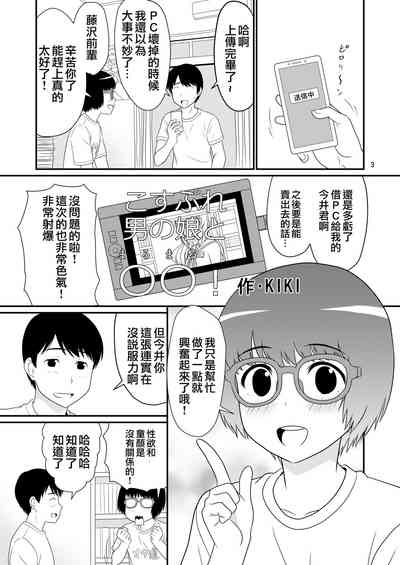 第3頁圖