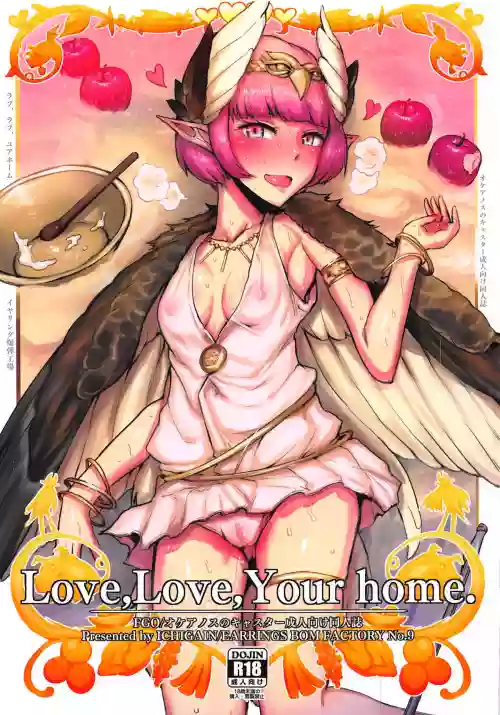 Love,Love,Your home.圖