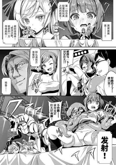 第7頁圖
