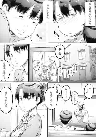 第7頁圖