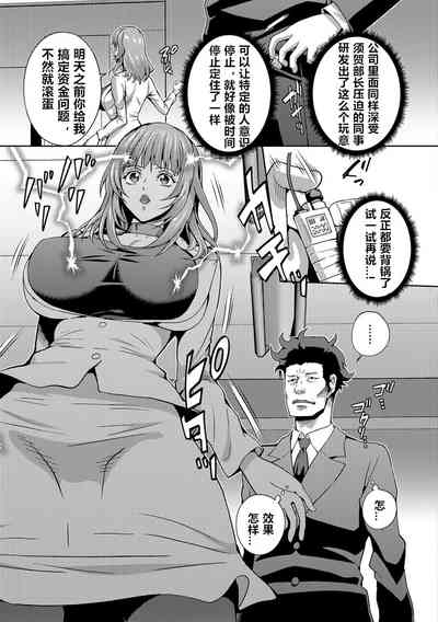 第3页图