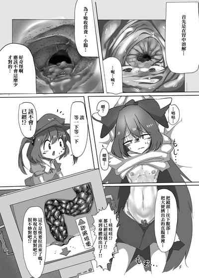 第11页图