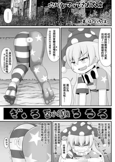 第19页图