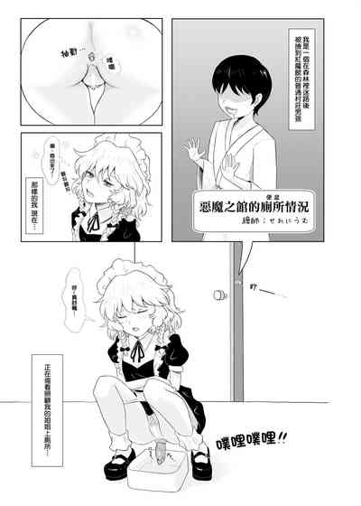 第23页图