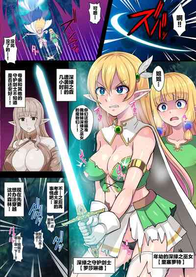 第3页图