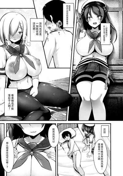 第7頁圖