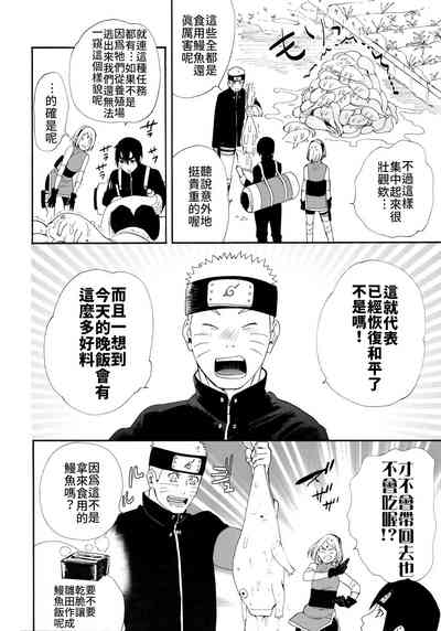 第3頁圖