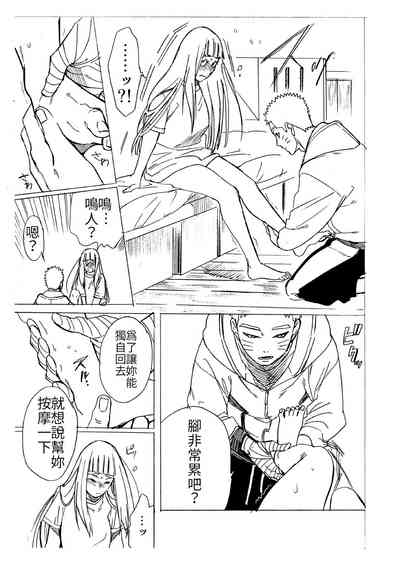 第59頁圖