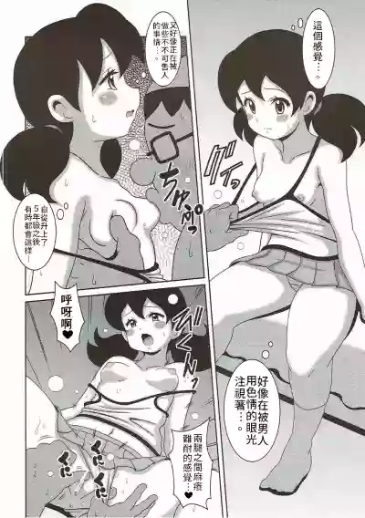 第11页图