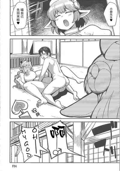 第19页图