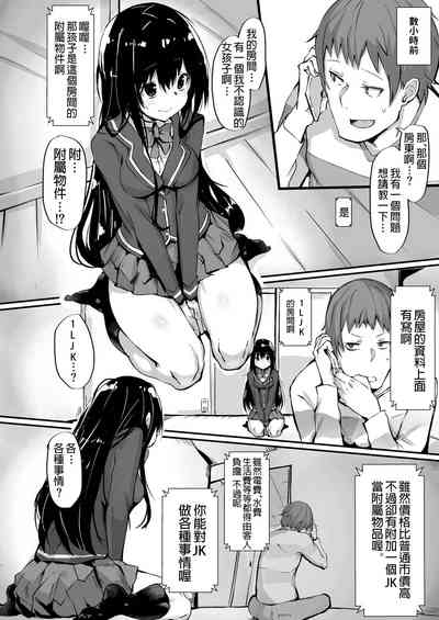 第3頁圖