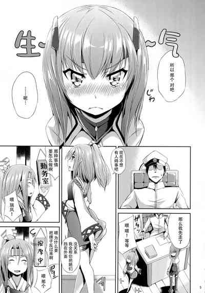 第7页图