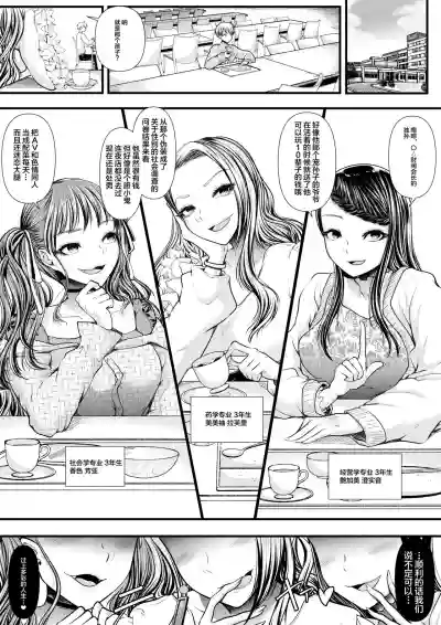 第3页图