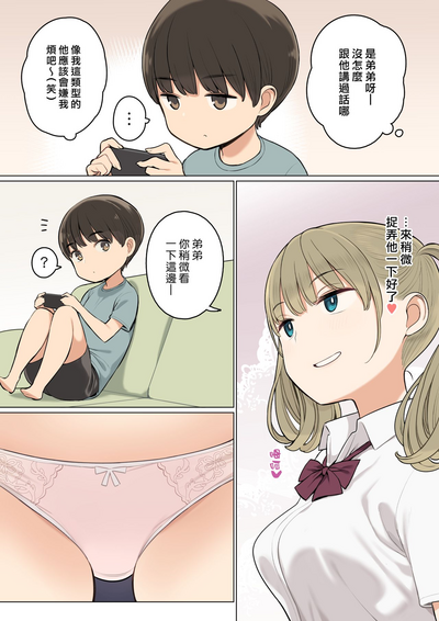 第3页图