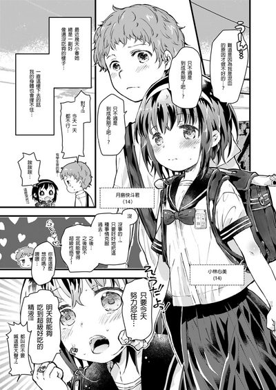 第3页图