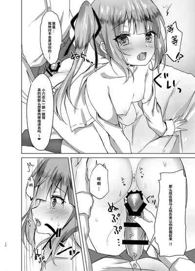 第11页图