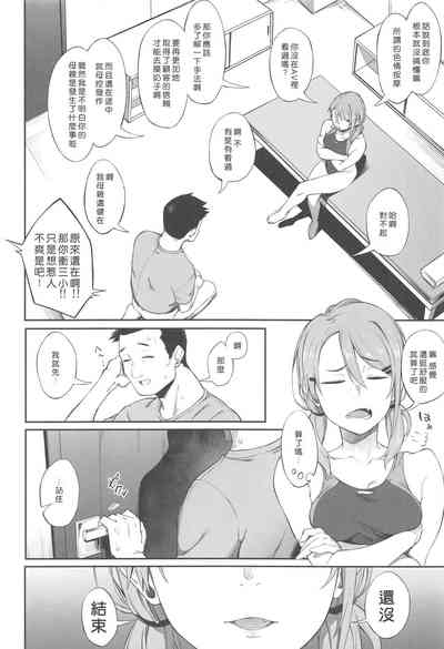 第23頁圖