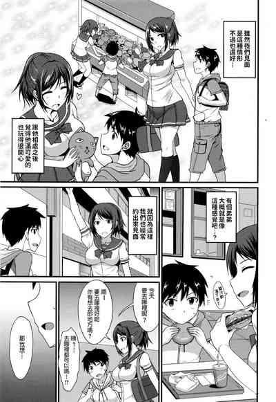 第3页图