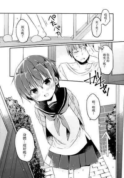 第7页图