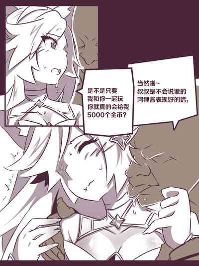 第3頁圖