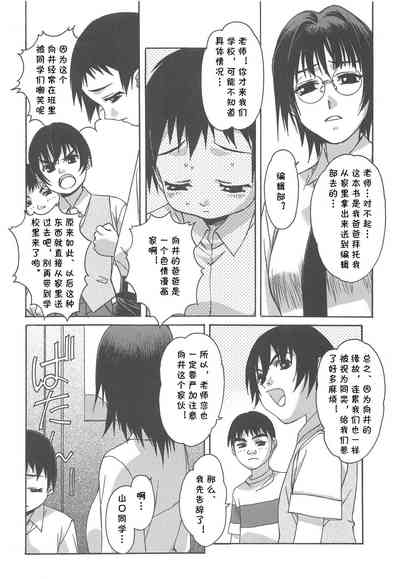 第3頁圖