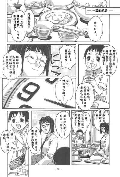 第7頁圖