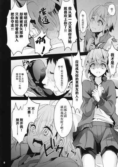第7页图