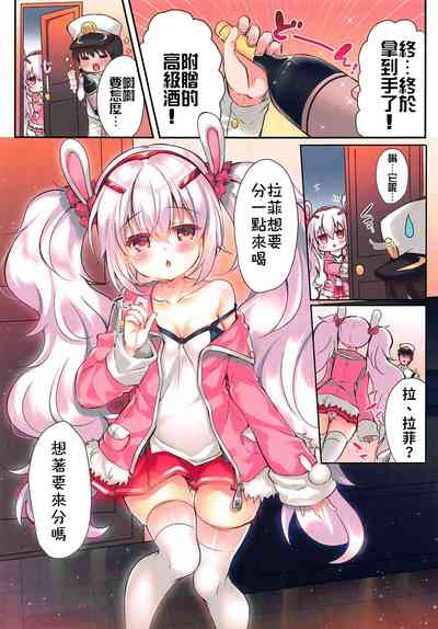 第3页图