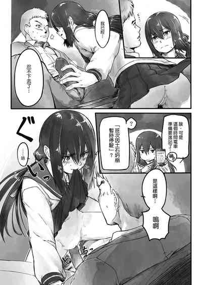 第11页图