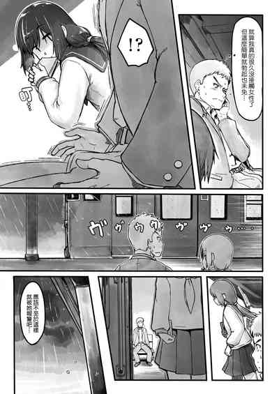 第3页图