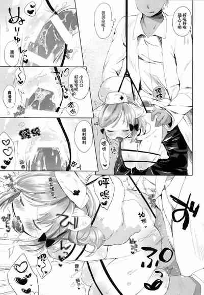 第11頁圖